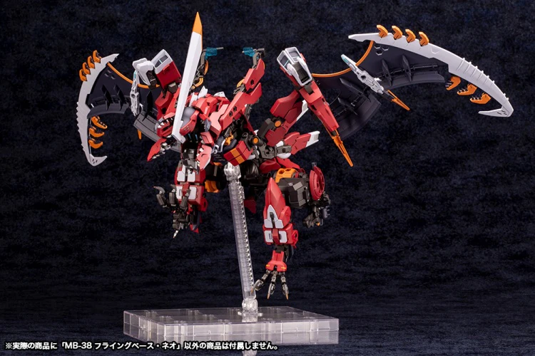 M.S.G. Modeling Support Goods MB38 Flying Base NEO - Image 6