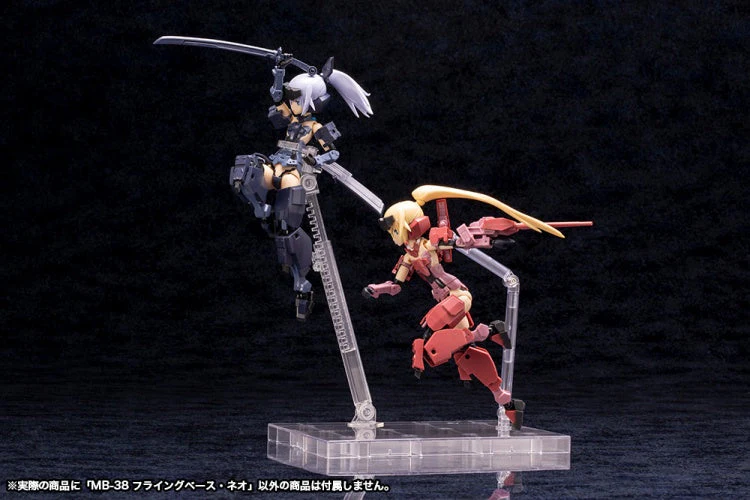 M.S.G. Modeling Support Goods MB38 Flying Base NEO - Image 8