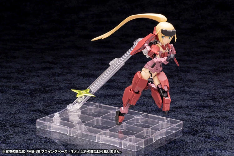 M.S.G. Modeling Support Goods MB38 Flying Base NEO - Image 9