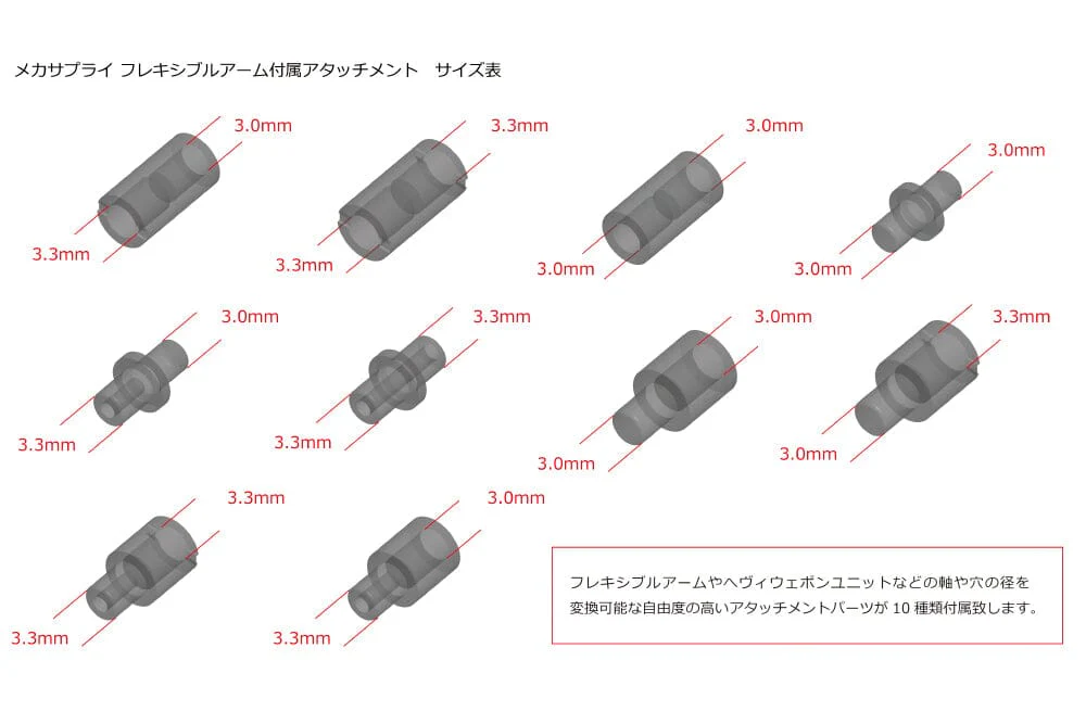 M.S.G. Modeling Support Goods Mecha Supply 01 Flexible Arms (Type A) - Image 10
