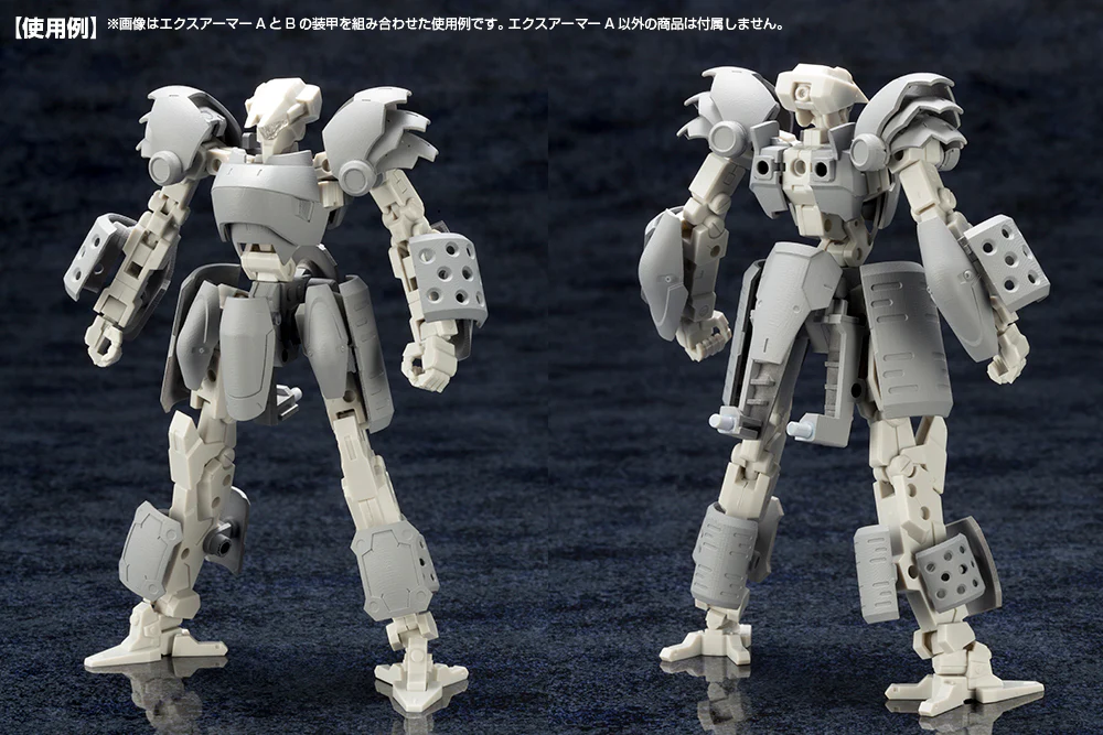 M.S.G. Modeling Support Goods Mecha Supply 07 Expansion Armor (Type A) - Image 11