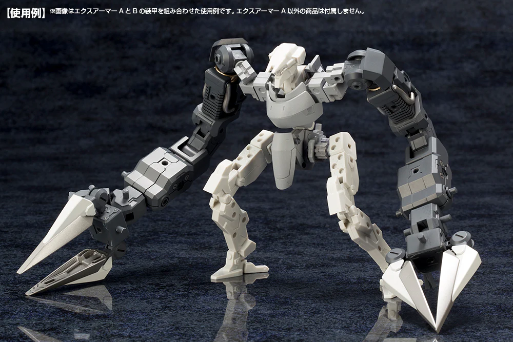 M.S.G. Modeling Support Goods Mecha Supply 07 Expansion Armor (Type A) - Image 12