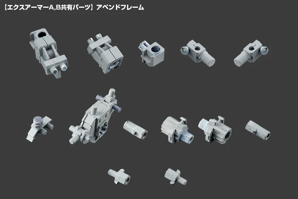 M.S.G. Modeling Support Goods Mecha Supply 07 Expansion Armor (Type A) - Image 4