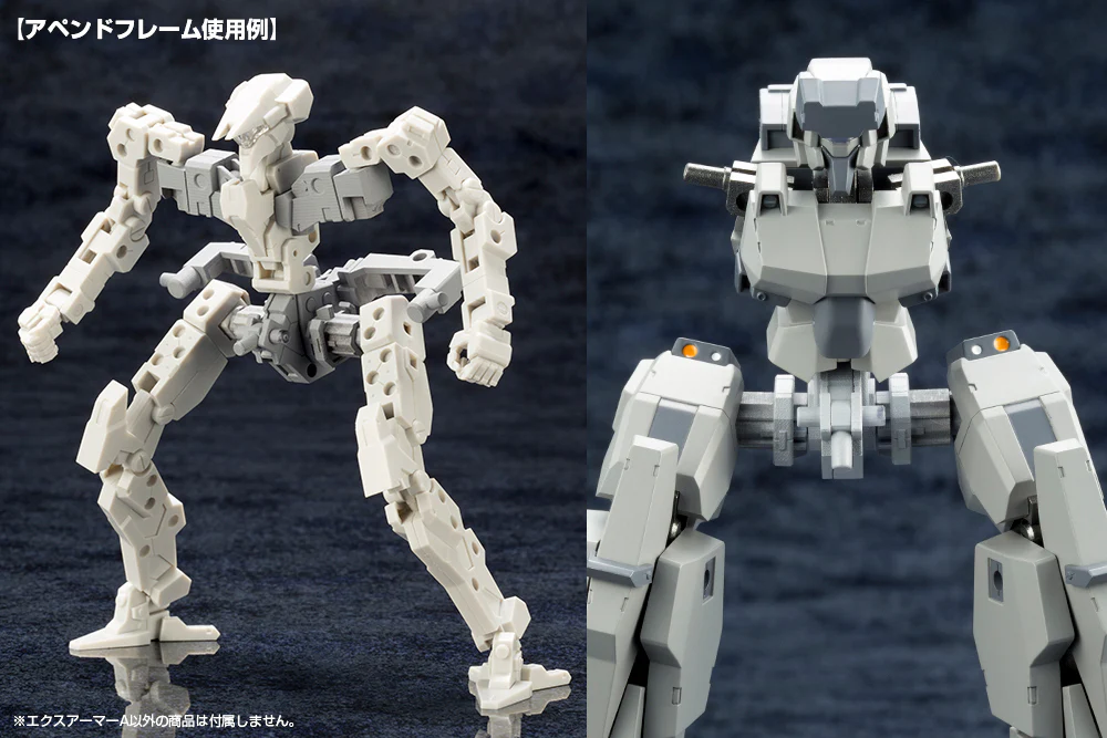 M.S.G. Modeling Support Goods Mecha Supply 07 Expansion Armor (Type A) - Image 5