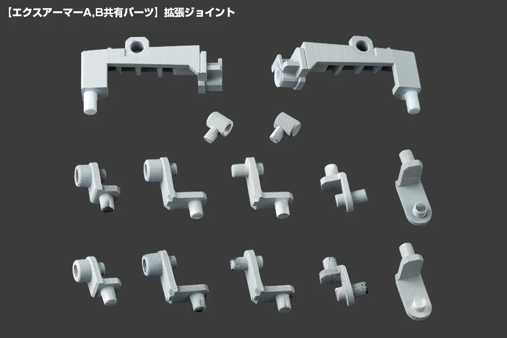 M.S.G. Modeling Support Goods Mecha Supply 07 Expansion Armor (Type A) - Image 6