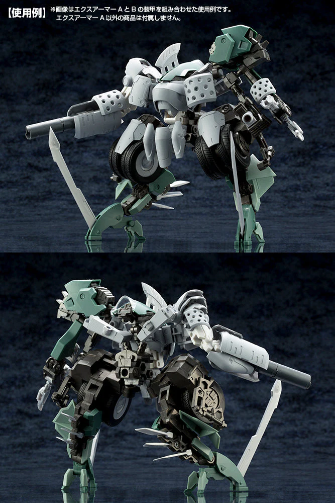 M.S.G. Modeling Support Goods Mecha Supply 07 Expansion Armor (Type A) - Image 8