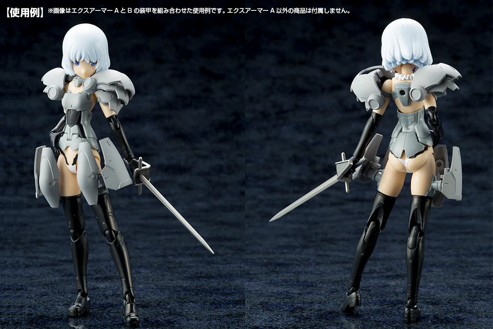M.S.G. Modeling Support Goods Mecha Supply 07 Expansion Armor (Type A) - Image 9