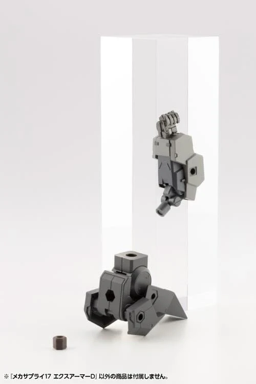 M.S.G. Modeling Support Goods Mecha Supply 17 Expansion Armor (Type D) - Image 4
