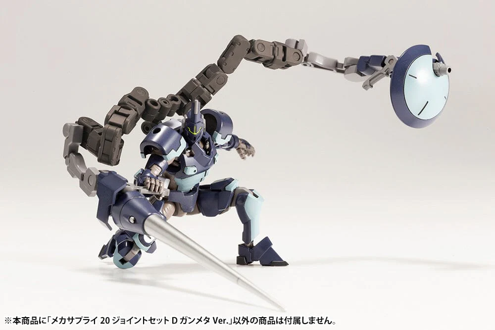 M.S.G. Modeling Support Goods Mecha Supply 20 Joint Set (Type D Gunmetallic Ver.) (Reissue) - Image 2