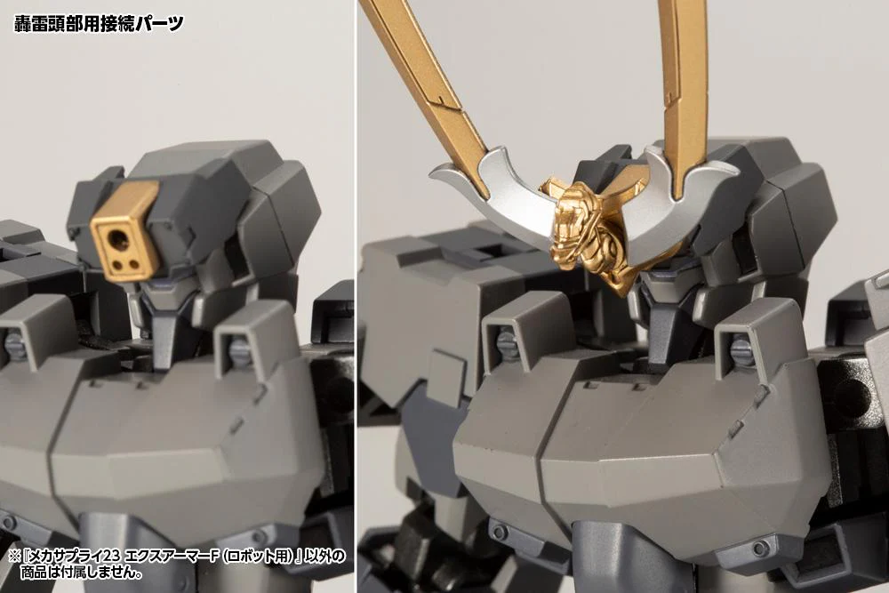 M.S.G. Modeling Support Goods Mecha Supply 23 Expansion Armor (Type F) - Image 4