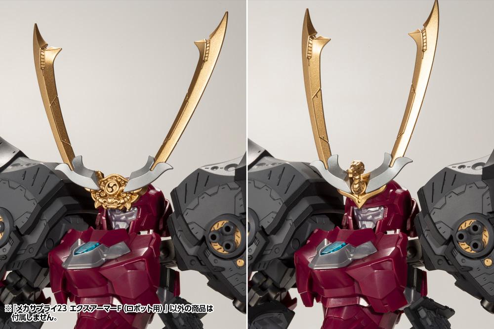 M.S.G. Modeling Support Goods Mecha Supply 23 Expansion Armor (Type F) - Image 6