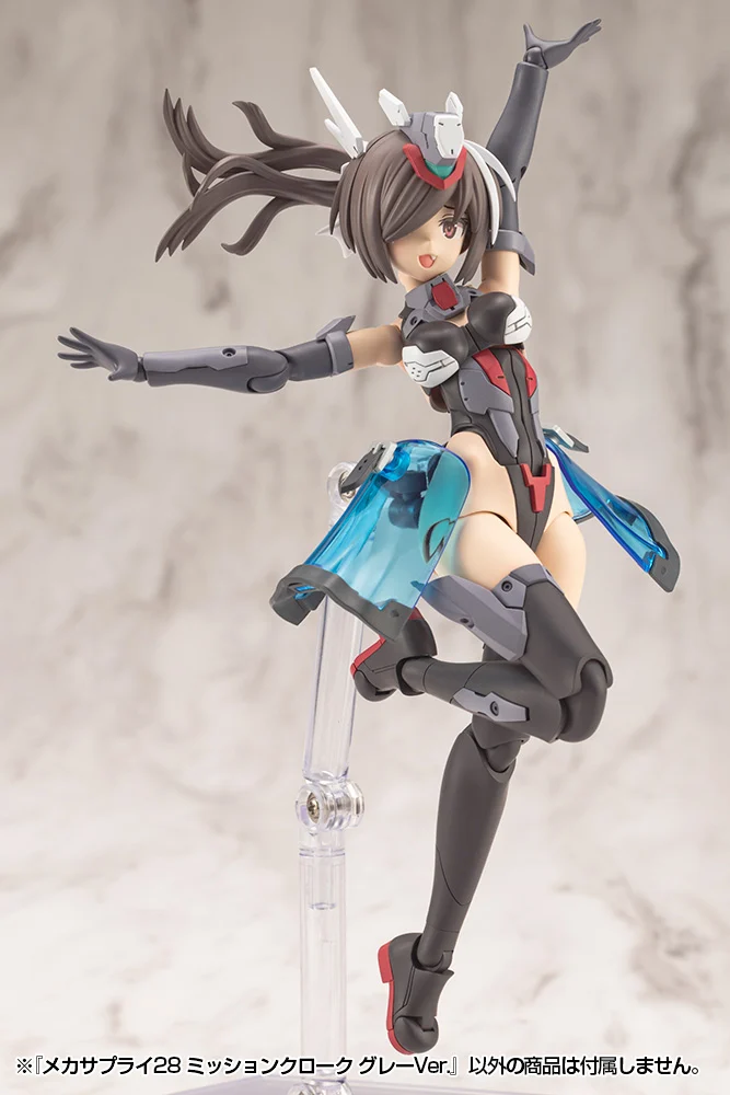 M.S.G. Modeling Support Goods Mecha Supply 28 Mission Cloak (Gray Ver.) - Image 11