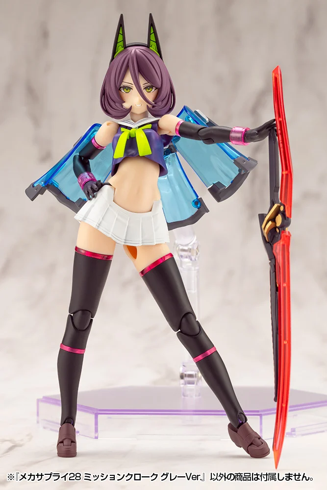 M.S.G. Modeling Support Goods Mecha Supply 28 Mission Cloak (Gray Ver.) - Image 12