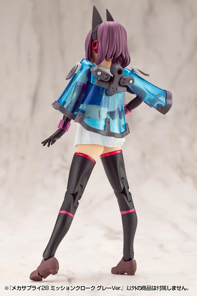 M.S.G. Modeling Support Goods Mecha Supply 28 Mission Cloak (Gray Ver.) - Image 13