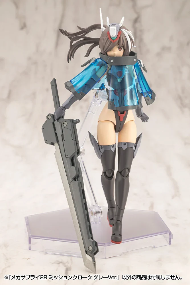 M.S.G. Modeling Support Goods Mecha Supply 28 Mission Cloak (Gray Ver.) - Image 5