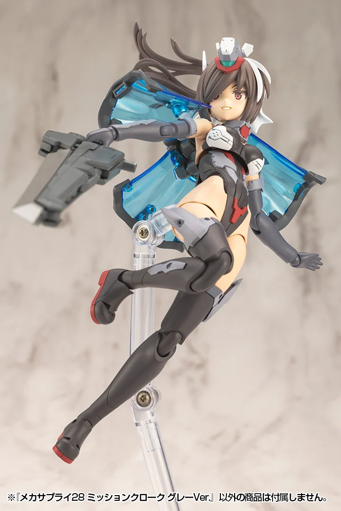 M.S.G. Modeling Support Goods Mecha Supply 28 Mission Cloak (Gray Ver.) - Image 6