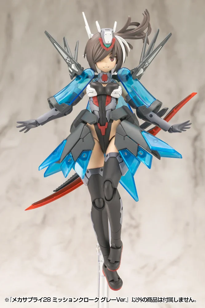 M.S.G. Modeling Support Goods Mecha Supply 28 Mission Cloak (Gray Ver.) - Image 8