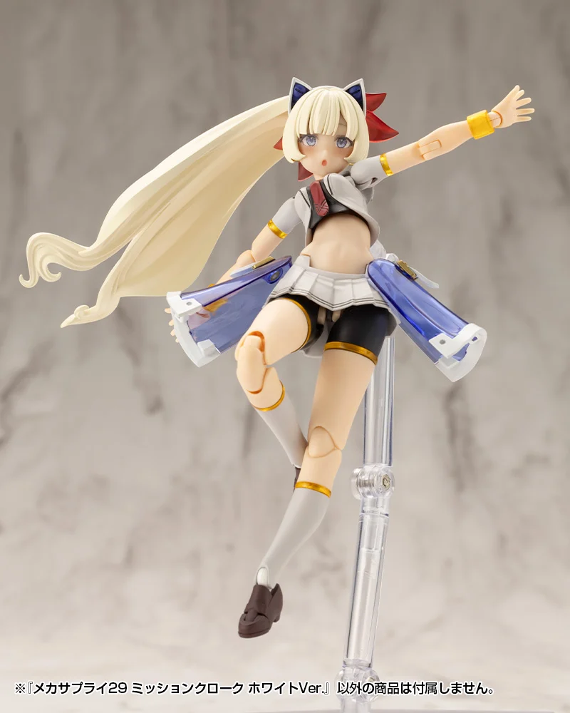M.S.G. Modeling Support Goods Mecha Supply 29 Mission Cloak (White Ver.) - Image 10