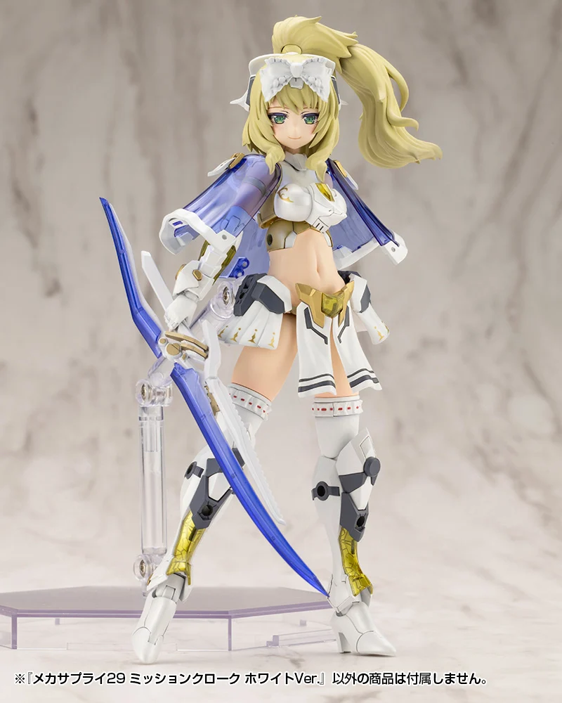 M.S.G. Modeling Support Goods Mecha Supply 29 Mission Cloak (White Ver.) - Image 11