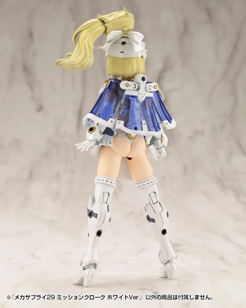 M.S.G. Modeling Support Goods Mecha Supply 29 Mission Cloak (White Ver.) - Image 12