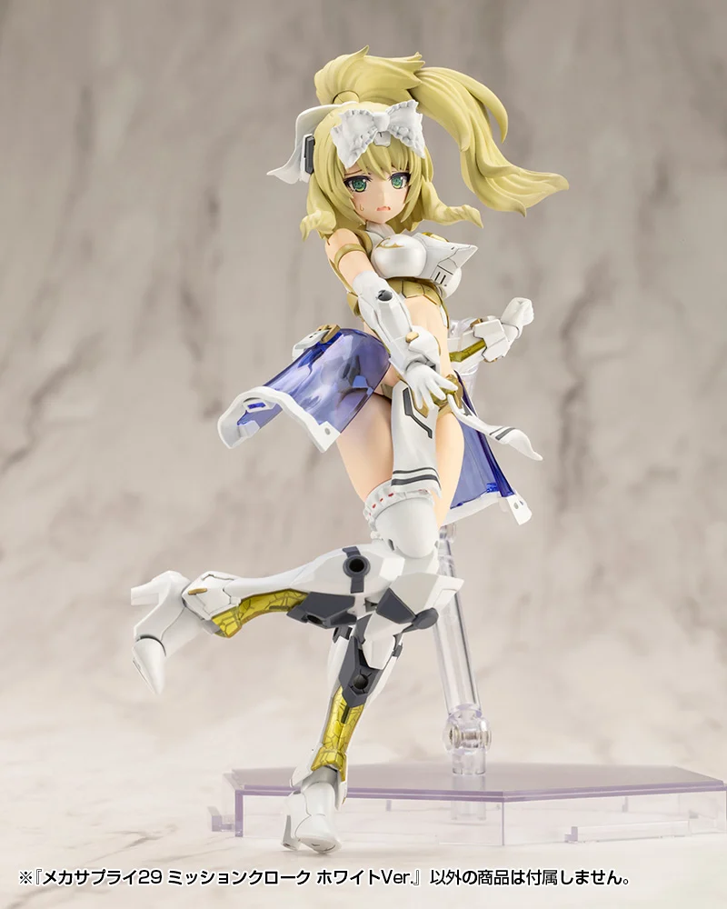 M.S.G. Modeling Support Goods Mecha Supply 29 Mission Cloak (White Ver.) - Image 13
