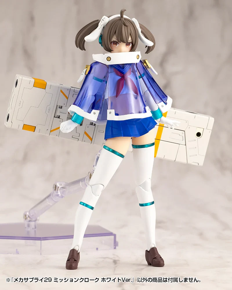 M.S.G. Modeling Support Goods Mecha Supply 29 Mission Cloak (White Ver.) - Image 5