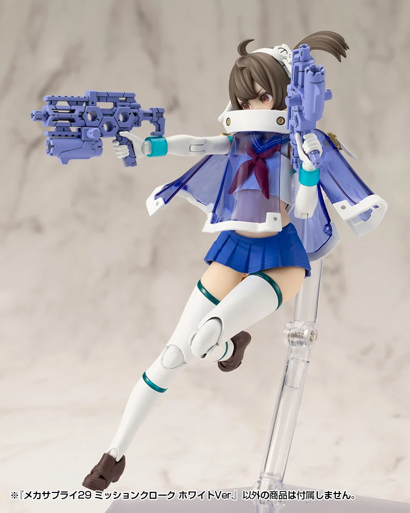 M.S.G. Modeling Support Goods Mecha Supply 29 Mission Cloak (White Ver.) - Image 6