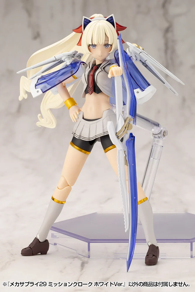 M.S.G. Modeling Support Goods Mecha Supply 29 Mission Cloak (White Ver.) - Image 7