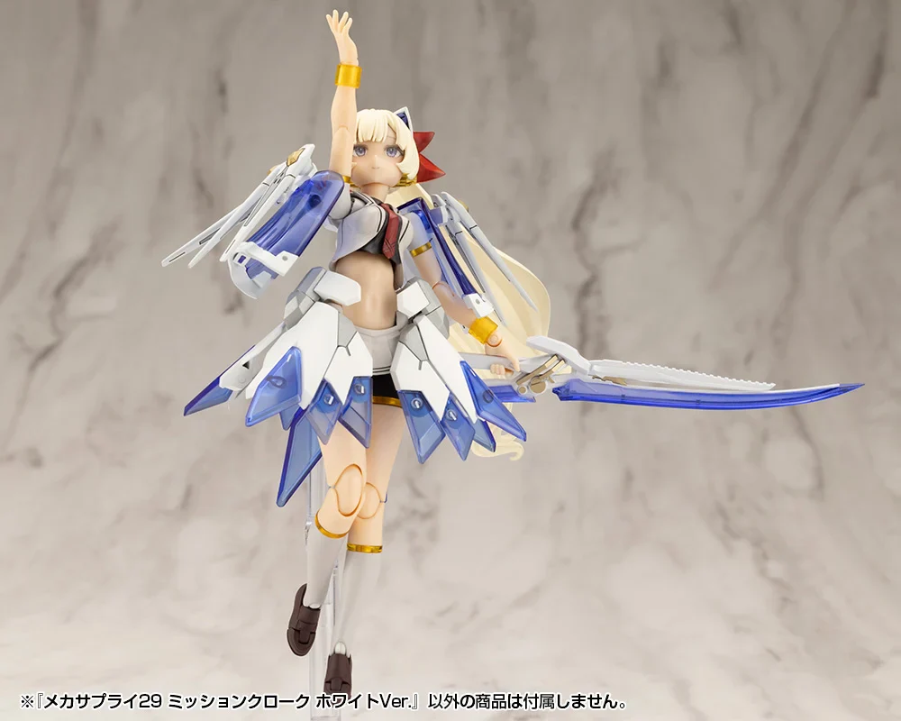 M.S.G. Modeling Support Goods Mecha Supply 29 Mission Cloak (White Ver.) - Image 8