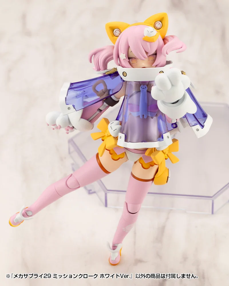 M.S.G. Modeling Support Goods Mecha Supply 29 Mission Cloak (White Ver.) - Image 9