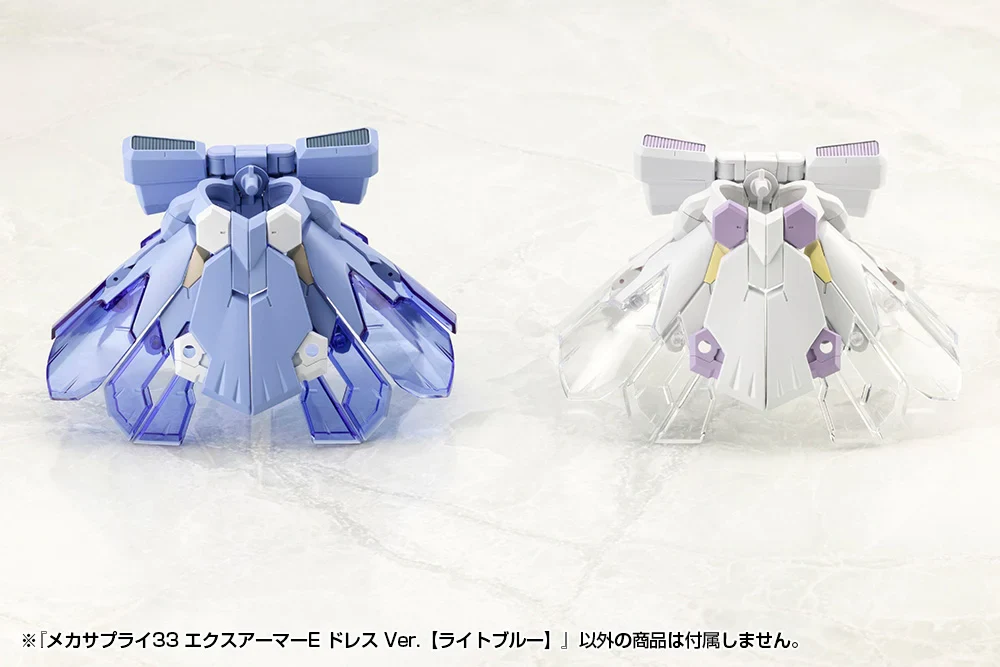 M.S.G. Modeling Support Goods Mecha Supply 32 Expansion Armor (Type E Light Blue Dress Ver.) - Image 4