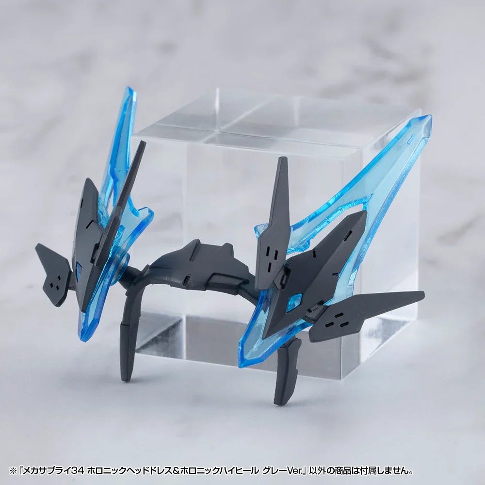 M.S.G. Modeling Support Goods Mecha Supply 34 Holonic Headdress & Holonic High Heels (Gray Ver.) - Image 2
