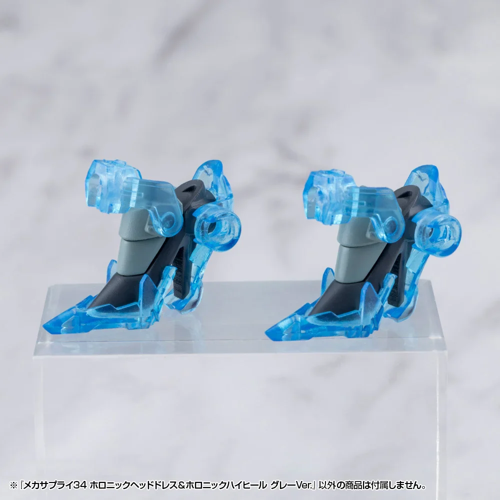 M.S.G. Modeling Support Goods Mecha Supply 34 Holonic Headdress & Holonic High Heels (Gray Ver.) - Image 4