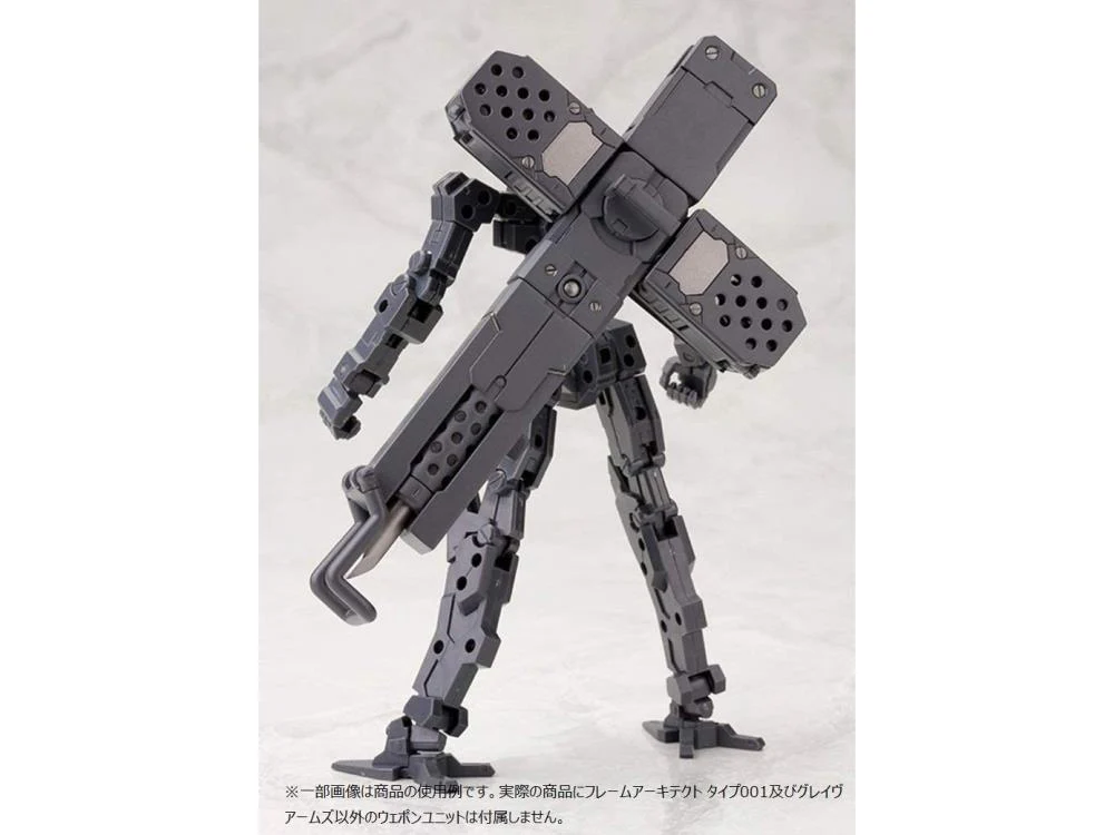 M.S.G. Modeling Support Goods Unit 04 Grave Arms - Image 13