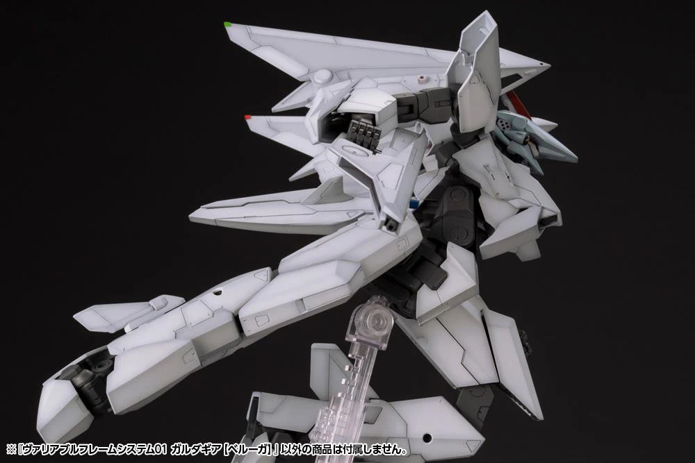 M.S.G. Modeling Support Goods Variable Frame System 01 GardaGear (Beluga) Model Kit - Image 13