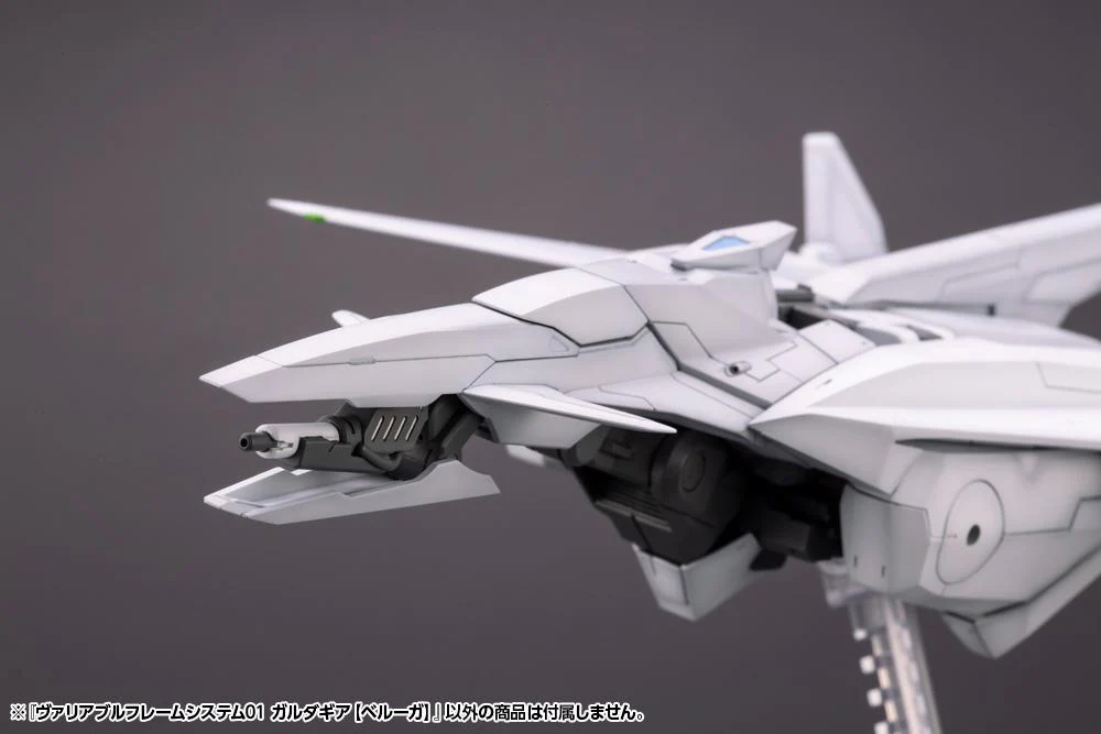 M.S.G. Modeling Support Goods Variable Frame System 01 GardaGear (Beluga) Model Kit - Image 20