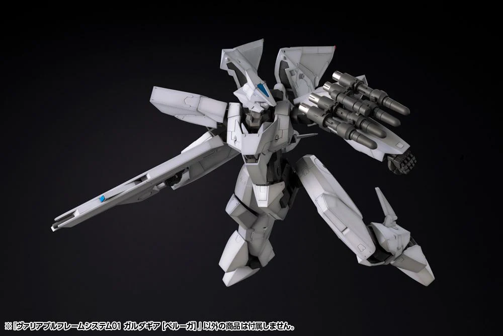 M.S.G. Modeling Support Goods Variable Frame System 01 GardaGear (Beluga) Model Kit - Image 4