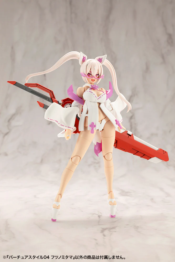 M.S.G. Modeling Support Goods Virtuous Style 04 Futsunomitama Weapon Set - Image 10