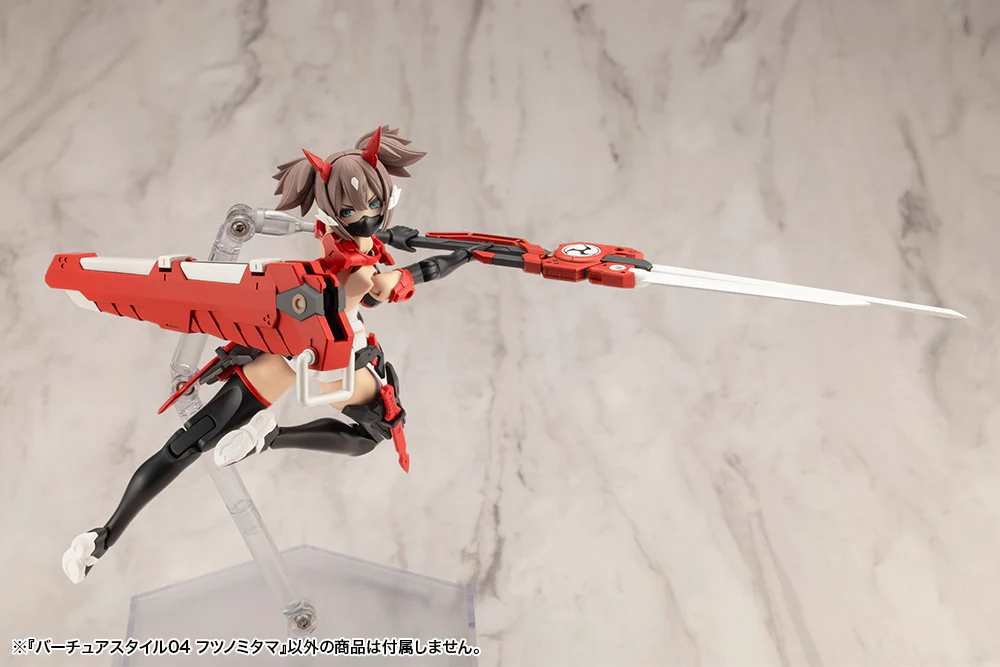 M.S.G. Modeling Support Goods Virtuous Style 04 Futsunomitama Weapon Set - Image 11