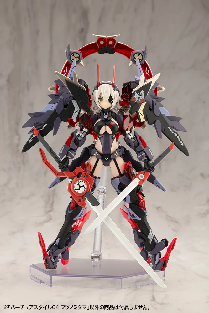 M.S.G. Modeling Support Goods Virtuous Style 04 Futsunomitama Weapon Set - Image 12