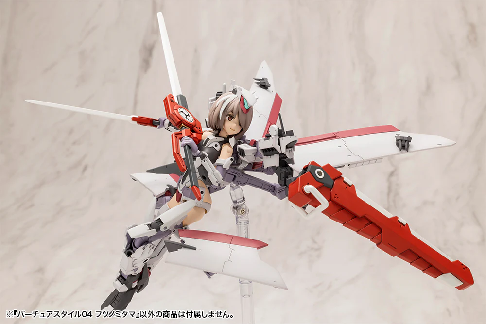 M.S.G. Modeling Support Goods Virtuous Style 04 Futsunomitama Weapon Set - Image 3