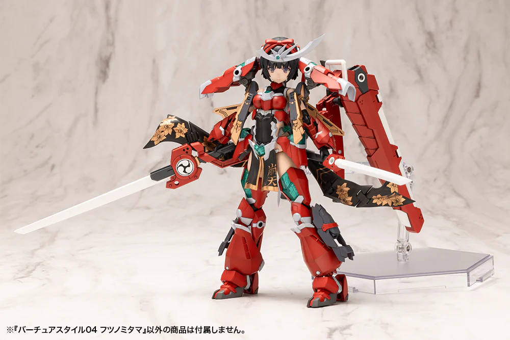 M.S.G. Modeling Support Goods Virtuous Style 04 Futsunomitama Weapon Set - Image 4