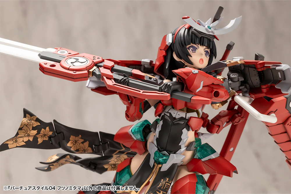M.S.G. Modeling Support Goods Virtuous Style 04 Futsunomitama Weapon Set - Image 5