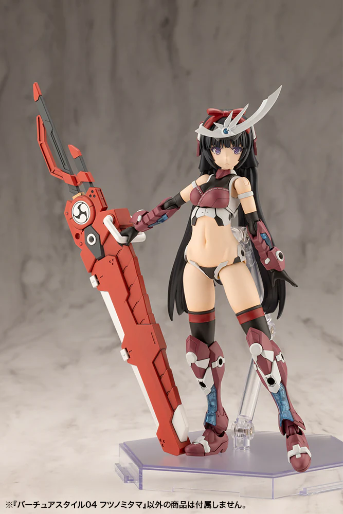 M.S.G. Modeling Support Goods Virtuous Style 04 Futsunomitama Weapon Set - Image 6