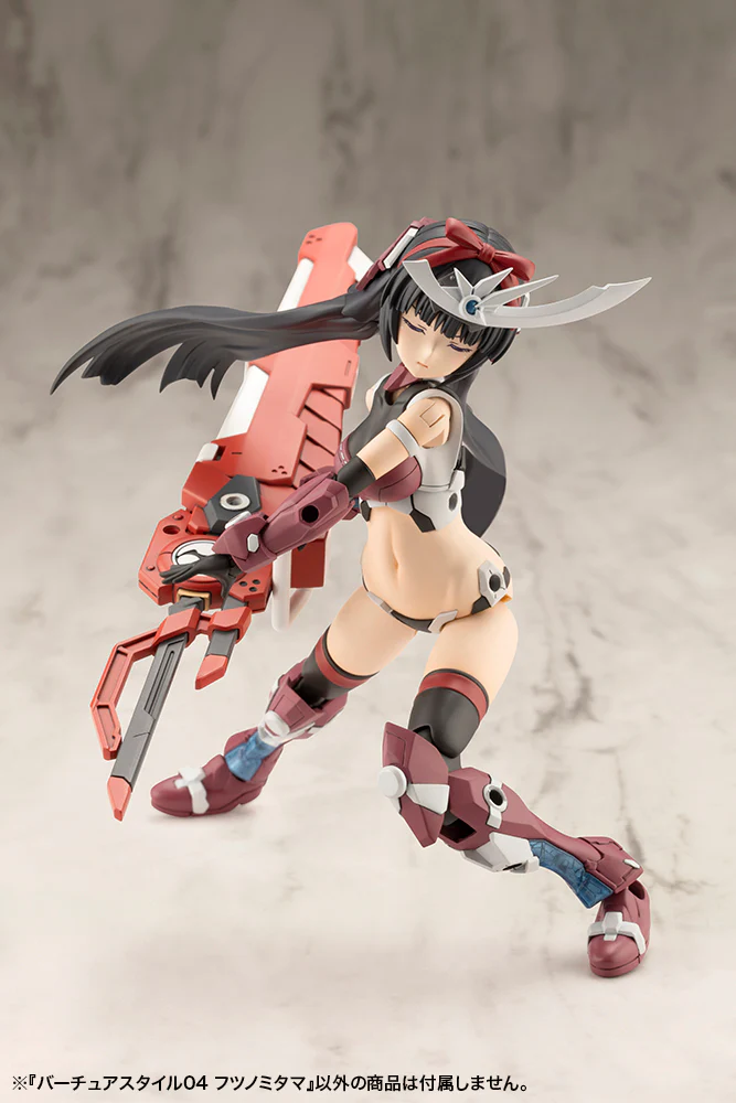 M.S.G. Modeling Support Goods Virtuous Style 04 Futsunomitama Weapon Set - Image 7