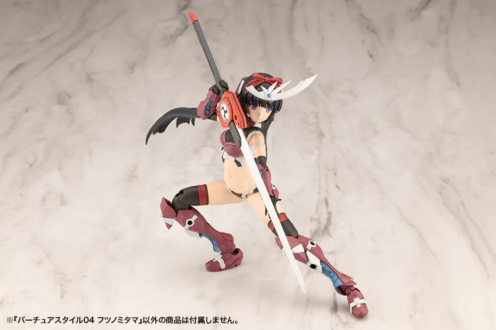 M.S.G. Modeling Support Goods Virtuous Style 04 Futsunomitama Weapon Set - Image 8