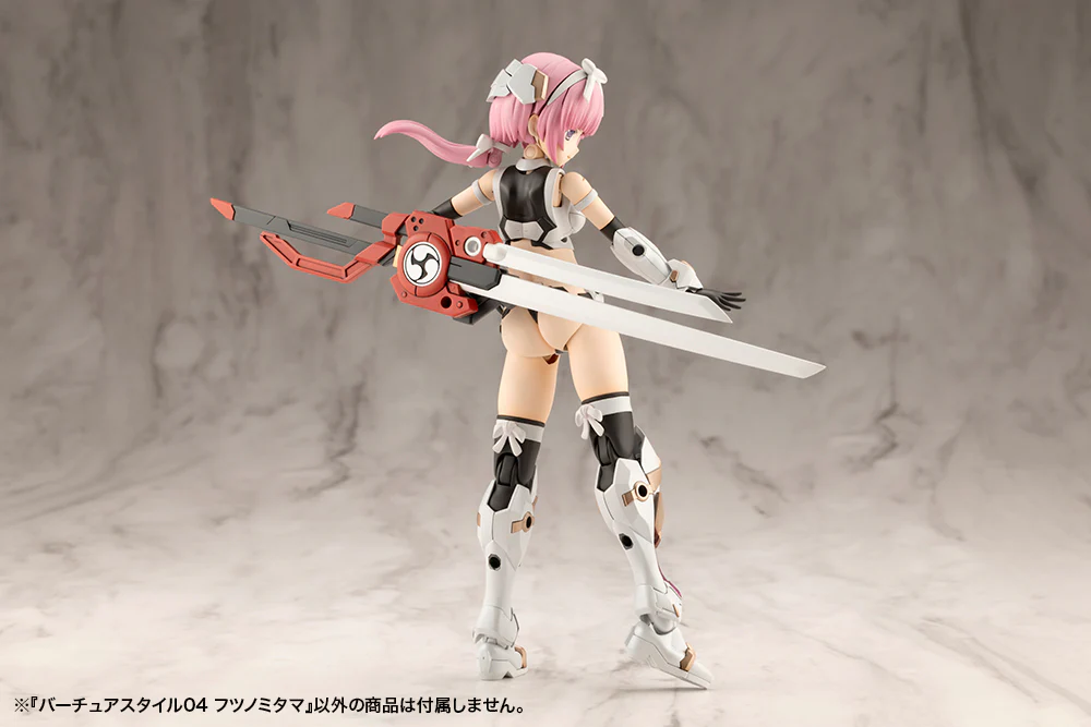 M.S.G. Modeling Support Goods Virtuous Style 04 Futsunomitama Weapon Set - Image 9