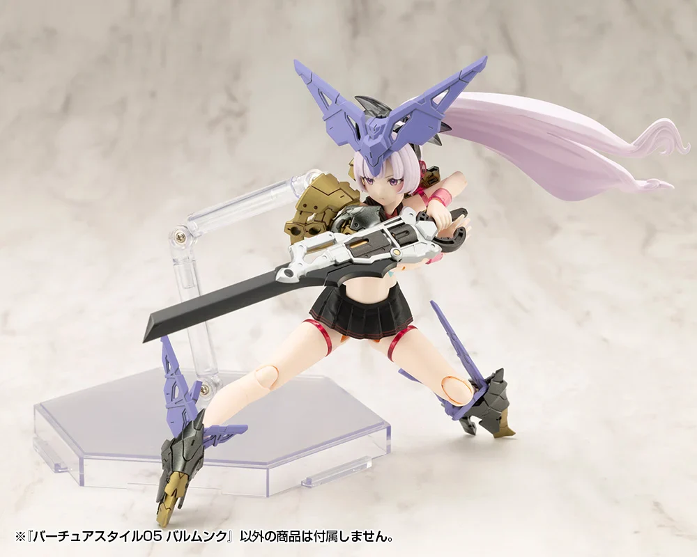 M.S.G. Modeling Support Goods Virtuous Style 05 Balmung Weapon Set - Image 10