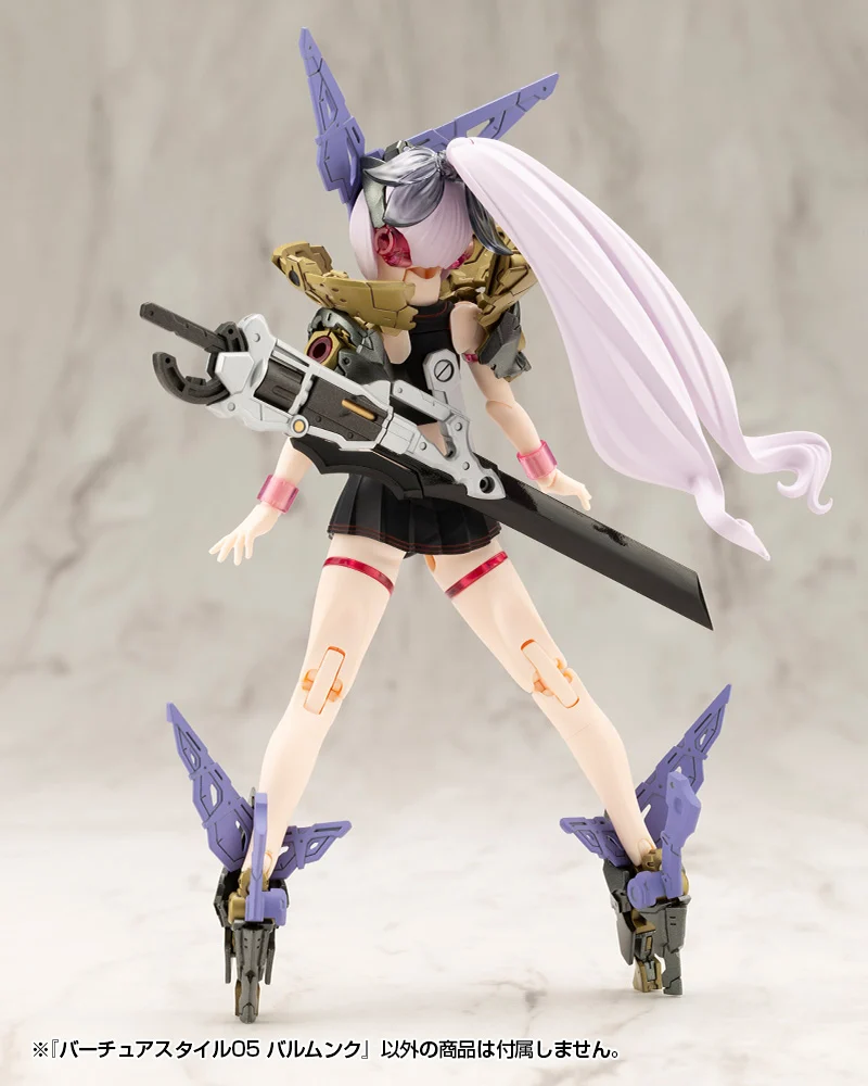 M.S.G. Modeling Support Goods Virtuous Style 05 Balmung Weapon Set - Image 12