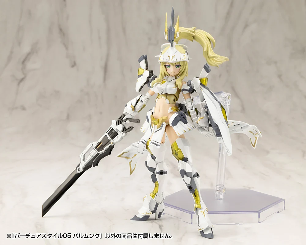 M.S.G. Modeling Support Goods Virtuous Style 05 Balmung Weapon Set - Image 14